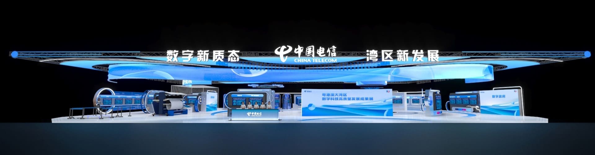 展會(huì)案例